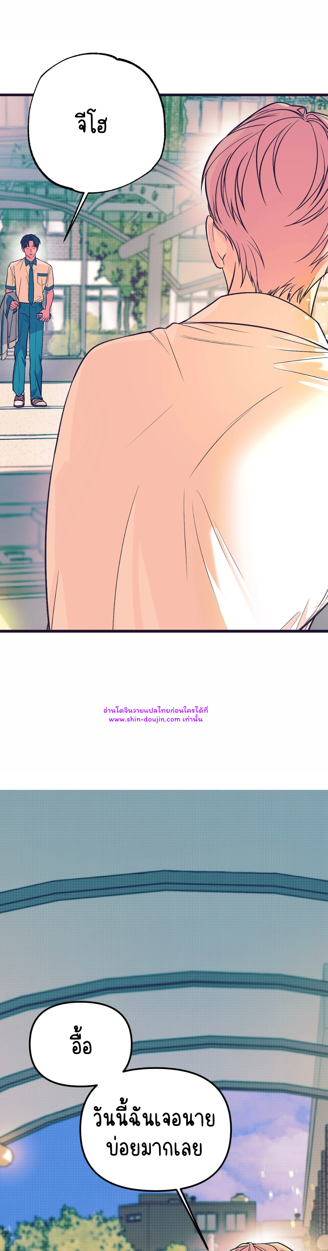 Monochrome Diary EP 2